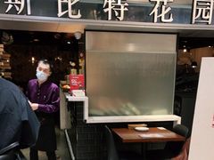 门面-斯比特花园西餐厅(东方商厦店)