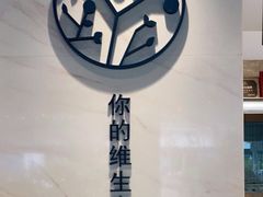 -野萃山·潮汕厚果汁(十亩地店)