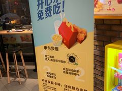-麦当劳(无锡永乐店)