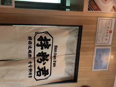 -拌粉君·江西小炒(石厦时代店)