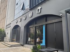 -小肥猫餐厅(海宁万朵城店)