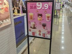 -DQ·蛋糕·冰淇淋(太原街万达店)