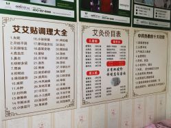 -孙劝艾美