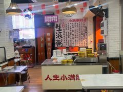 -吴一川牛腩粉(西村店)