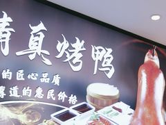 -紫光园(劲松店)