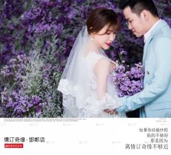 点击看大图 -情订奇缘婚纱摄影(和平路店)