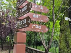 -北山公园