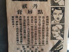 -张学良故居