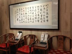 -福来齐·鲁菜海鲜·渔家菜(朝阳街分店)