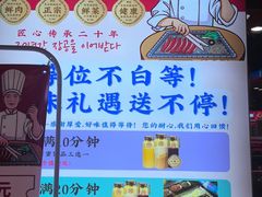 -郭记烤肉创始店(民丰大街店)