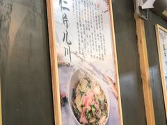 -二扁私房面馆(崂山路店)