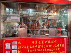 门面-黄连大头华烧鹅店(大良店)