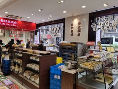 -上海市长春食品商店(淮海中路店)