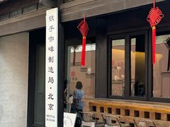 -Metal hands·铁手咖啡