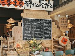 -蛮佬拾·乡里土菜馆(河西王府井店)