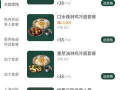 -阿金大白·上海菜馆(新天地店)