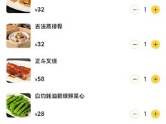 -正斗·港式粤菜(SKLP店)