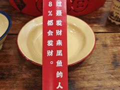 -聂发财重庆江湖菜(解放碑店)