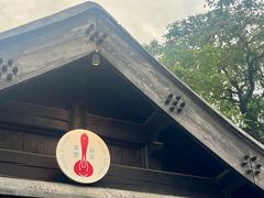 -铃木食堂(杨梅竹店)