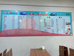 -新城小肉串(新华店)