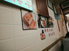 -八珍·广式煎饺·广州老字号(北京路总店)
