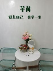 -芊冉•美甲美睫纹绣