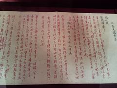 -清西陵