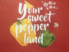 -必胜客(武进万达店)