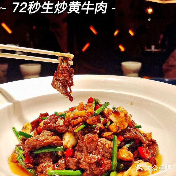 沈阳美食探店| 我又又又来吃明星都爱的湘菜TOP1‼️