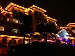 android_upload_pic-宜春明月山维景国际温泉度假酒店