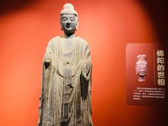 -安阳博物馆