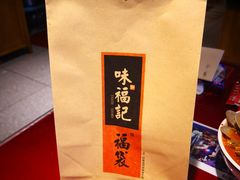 -味福记·本地特色菜(八一万达广场店)