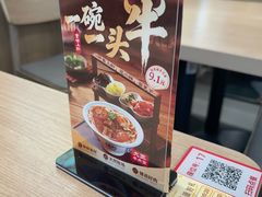 -李先生牛肉面大王(广渠门内店)