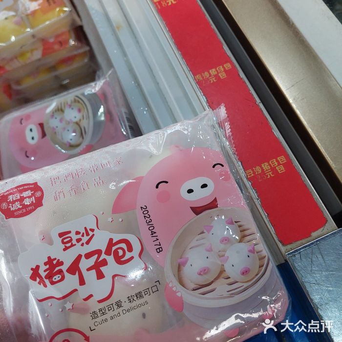 欢姐伦教糕(北海大道北店)图片