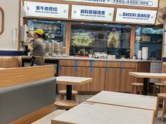 -粉小主·贵州酸汤牛肉粉(南京仙林金鹰店)