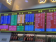 -豫掌柜饸饹面·烩面(秀沿路店)