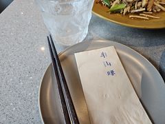 -半山腰·云南菜(侨福芳草地店)