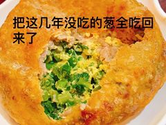 -兰庆鸡蛋馃(人民路店)