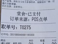 -霸王茶姬(正佳广场店)