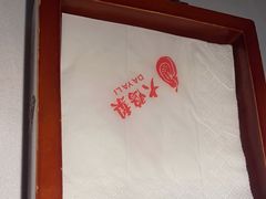 -大鸭梨烤鸭(枣园店)