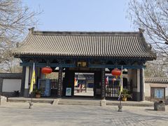 -河间府署