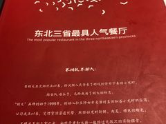 -胡记饭店(保工街店)