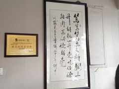 -笃笃笃糖粥(十全街店)