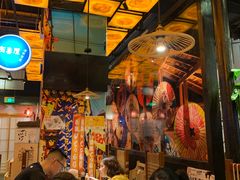 大堂-有喜屋·深夜食堂(环宇荟店)