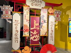 -麦当劳(豫园店)