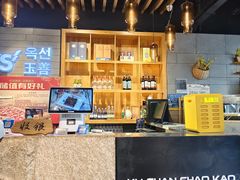 -玉善烧烤串城(长春总店)