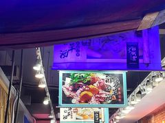 门面-船梆煮•蒸汽海鲜·炉火烤肉(五四广场店)