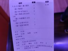-大鲁阁保龄球(苏州园区店)