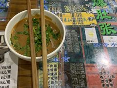 -东兴顺爆肚张