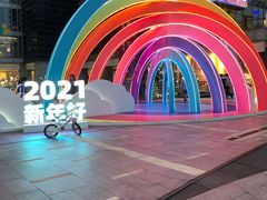 -木屋烧烤(坂田天安云谷店)